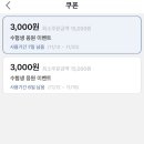 내공초밥동래