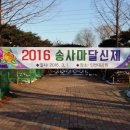 송현초등학교정문 주변 이미지