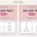 감일로105번길 네이버블로그