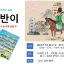 한국족보박물관 이미지