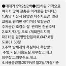 서산한성필공인중개사사무소 이미지