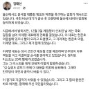 계엄당시 이재명 자기가 체포될걸 예상하고 민주당 이끌어갈 20명 명단 작성했었다함. 이미지