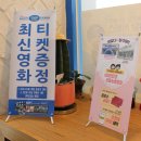 포항문덕맛집, 바세츠아이스크림문덕점