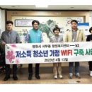 영천 서부동행정복지센터 영천인터넷뉴스