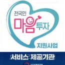비젼슐레지역아동센터 | 모아심리상담센터 직접 방문해보고 느낀 차분한 분위기 후기