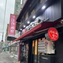 그러지마라탕남구 | [포항]포항시내맛집 마라공방 포항점 마라탕맛집 내돈내산 솔직 후기