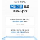 더 아이래쉬