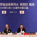 한일상공 이미지