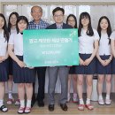 제천여자고등학교 이미지
