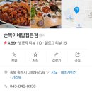 순복이네 이미지