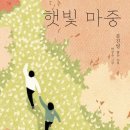 마중게스트하우스