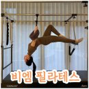 비엠더프라이빗 미사점 | 미사역 필라테스 2025년 운동은 비엠 더 프라이빗 미사점에서