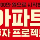 프로젝트36 이미지