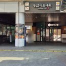 화서다방 이미지