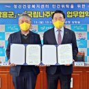 장흥군건강증진센터 이미지