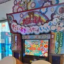 울산 스펀지카니발랜드 방문 후기
