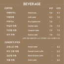 카페인(카페in) 이미지