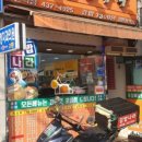 김밥나라김천역점 이미지