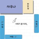 수영하자_소의체육문화센터 자유수영