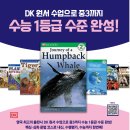 삼성영어셀레나 포곡학원 | 침산동 영어, 6세부터 초등까지 영어 자신감 만드는 제니퍼영어학원 삼성영어셀레나 설명회 후기