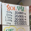 한민젓갈