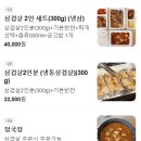 석촌주유소 | 잠실 냉동삼겹살 깔끔한 석촌호수 맛집 나리식당
