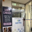김포 족욕 사우동 바디관리 힐링다해소 후기