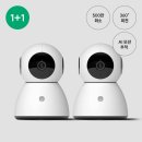 [1+1] 헤이홈 홈캠 Pro+ 5MP 화질에 놀라고 구성에 반한 솔직후기