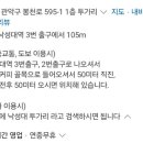 24시착한