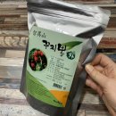 지리산꾸지뽕농장