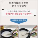 축복한우 이미지