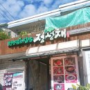 도봉로3길-7 이미지