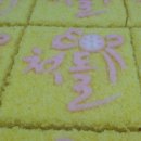 착한떡방아 이미지