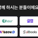 아워매쓰
