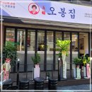 세븐일레븐창원봉곡점 이미지