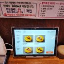 서면 회전 초밥 장승진 스시 방문후기