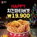 KFC 이미지