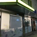 CU보령천북점 이미지