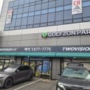 킴스파크 이미지