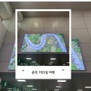 2025. 5월 5일 ~ 5월 6일 12년만에 춘천 여행!