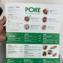 CU강남행복점 | [강남/역삼]역삼역 샐러드: 물리지 않는 고기반...샐러드 맛집 밸런스 포케 역삼점 방문후기(feat 24시간)