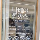 피자헛부산진역 이미지