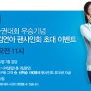 프로스펙스현대목동