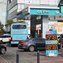 영원주유소 이미지