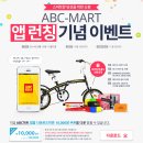 부산탑할인마트