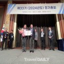 ㈜인하트레블 이미지