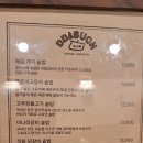 오늘도그리믈 | [맛집]따수온 (솥밥 전문점)