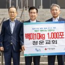 청운교회 이미지