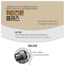 서울테크닉