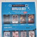 시립서울청소년센터